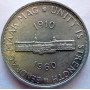 Five Shillings, South Africa, 1960, Silver