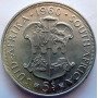 Five Shillings, South Africa, 1960, Silver