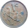 One Cent(Afrikaans), South Africa, 1967, Bronze