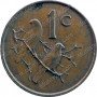 One Cent(English), South Africa, 1968, Bronze