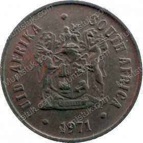 One Cent, South Africa, 1971, Bronze