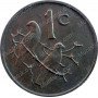 One Cent, South Africa, 1973, Bronze