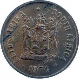 One Cent, South Africa, 1974, Bronze