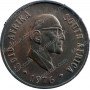 One Cent, South Africa, 1976, Bronze