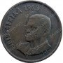 One Cent(Afikaans), South Africa, 1968, Bronze