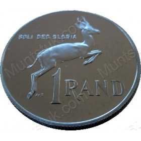 One Rand, South Africa, 1979, Nickel