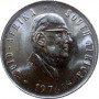 Five Cent, South Africa, 1976, Nickel