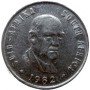 Five Cent, South Africa, 1982, Nickel