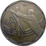 Fifty Cent, South Africa, 2003, Cricket, Bronze plated Steel