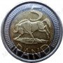 Five Rand, South Africa, 2004, Bimetal