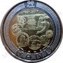 Five Rand, South Africa, 2011, 90th Anniversary, Bimetal, reverse