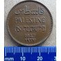 Palestine (1917-1947),1927, 2 Mils, Bronze