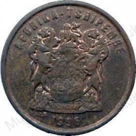 Two Cent, South Africa, 1996, Copper plated Steel