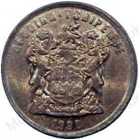Two Cent, South Africa, 1998, Copper plated Steel