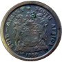 Two Cent, South Africa, 1999, Copper plated Steel