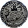 1/10th Protea, South Africa, 1994, Gold, Conservation Commemorative, PF69