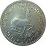 Fifty Cent, South Africa, 1961, Silver Proof