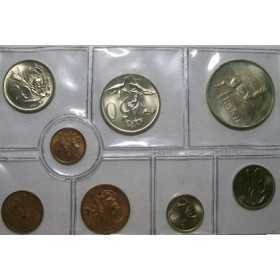 1972 SA UNC Mint Pack - 1972 SA Mint Issued UNC Set - 2