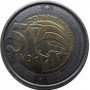 Five Rand, South Africa, 2014, Bimetal, Commemorative 