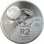 R2, South Africa, 2019, Silver, S.A. Inventions (Polymer Putty) Obverse
