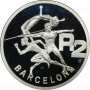 2 Rand, South Africa, 1992, Barcelona Olympics, Proof, reverse