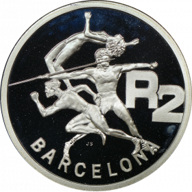 2 Rand, South Africa, 1992, Barcelona Olympics, Proof, reverse