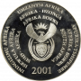2 Rand, South Africa, 2001, Silver, Obverse, Proof - Dolphin