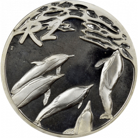 2 Rand, South Africa, 2001, Silver, Reverse, Proof - Dolphin