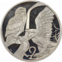 2 Rand, South Africa, 2003, Silver, Reverse, Proof - Eagles