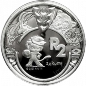 R2, South Africa, 2009, Silver - World of Soccer Reverse