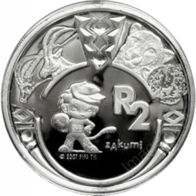 R2, South Africa, 2009, Silver - World of Soccer Reverse