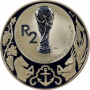 2 Rand, South Africa, 2010, Silver, reverse,  Proof - World Cup Soccer