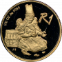 2001 The Sotho Nation, Reverse (R1, 1/10 oz, 24 ct gold)