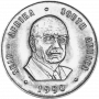 One Rand, South Africa, 1990, Obverse, Nickel - President Botha