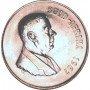 One Rand, South Africa, 1967, Silver, HF Verwoerd