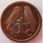 1 Cent, South Africa, 1991