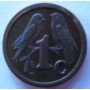1 Cent, South Africa, 1993