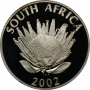 R1, South Africa, Protea 2002, Obverse, Silver - Johannesburg World Summit