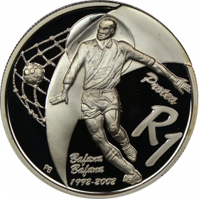 R1, South Africa, Protea 2002, Silver - Soccer