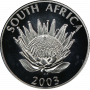 R1, South Africa, Protea 2003, Obverse, Silver - Cricket