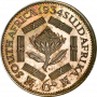 SixPence, South Africa, 1932, Silver, Reverse