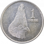 1 Thebe, Botswana, 1976, Aluminium, Reverse
