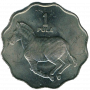 1 Pula, Botswana, 1976, Copper-Nickel Reverse