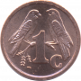 One Cent, South Africa, 1997, Copper Plated Steel Reverse