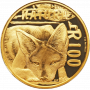 2015 The Black-Backed Jackal - Reverse R100