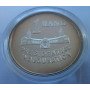 1 Rand, South Africa, 1994, Silver Proof