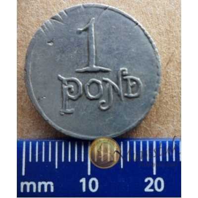 Veldpond, BP Treasure Trove