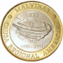 Argentine, 2012, 2 Pesos, Alloy - Falkland Islands War, Obverse