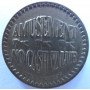 Wonderland, No Cash Value, Date Unknown