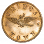 One Penny, Griqua, 1890, Copper - reverse